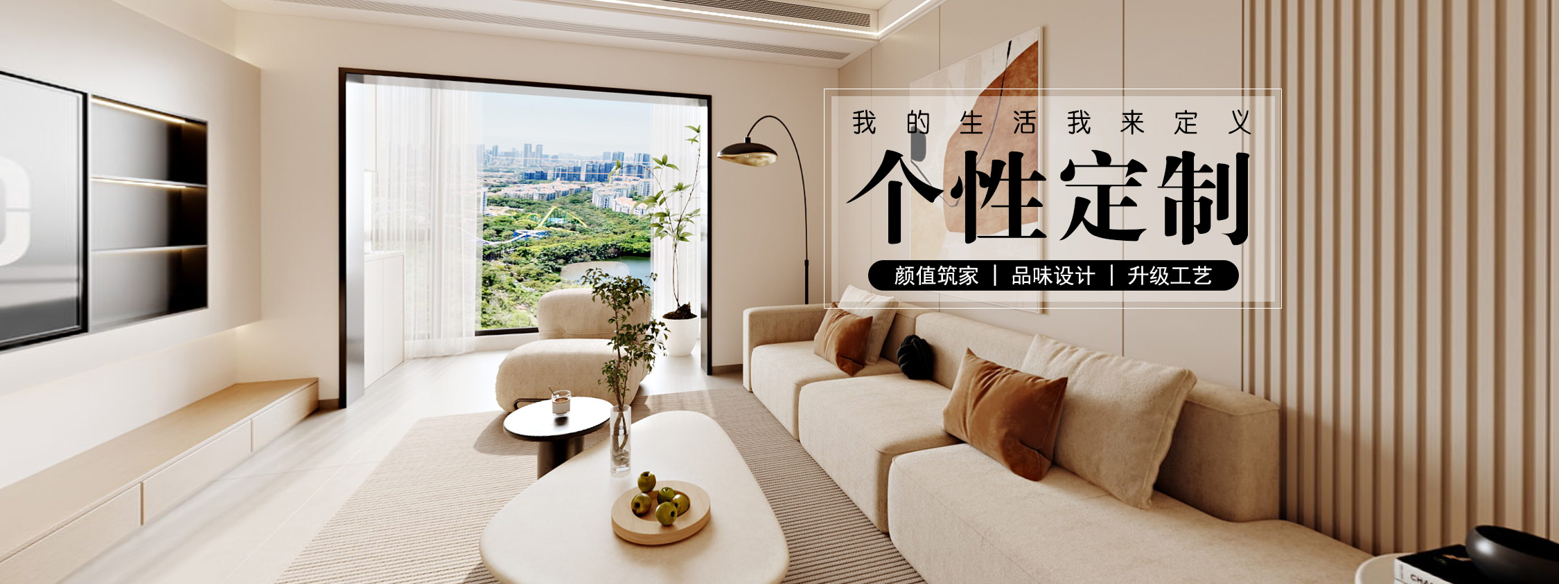 海南樽华汇品装饰设计工程有限公司